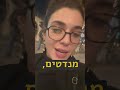 סקר מנדטים ועמדות הציבור על השלב השני. הפרק מתפרסם ברביעי בחמש