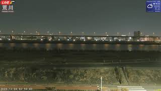 [2024-12-04 0:00～]荒川 土手 東京ライブカメラ 4K Tokyo Live Camera Arakawa River