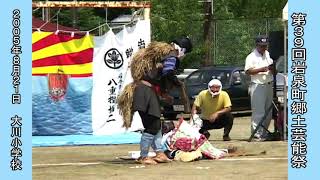 ２００５二升石黒森流鹿踊附森山流大念佛（第３９回岩泉町郷土芸能祭）