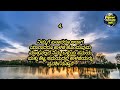 kannada quotes kannada psychology facts motivational video