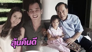 ลุ้น แอฟ คืนดี สงกรานต์ หลังพ่อโพสต์เป็นนัย | 06-10-60  | บันเทิงไทยรัฐ