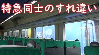 【宗谷本線】宗谷本線全駅視察してきまし旅#2（永山駅出発～塩狩峠～和寒駅～士別駅～下士別駅跡通過）【全駅視察】