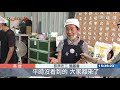 長輩包粽募愛賑災 教學相長重拾記憶