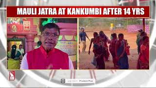 MAULI JATRA AT KANKUMBI HELD AFTER 14 YRS