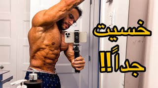 تسوق يومين قبل سفري لدبي | إسلوب تصوير جديد