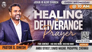 🔴🅻🅸🆅🅴 WEDNESDAY DELIVERANCE MEETING || PASTOR.DINESH || JESUS IS ALIVE MINISTRIES - PADAPPAI