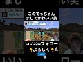 【マイつや】ついにジャングルを発見し大興奮するてつや！夜中の３時にリスナーを叩き起こすｗｗ【まとめ・切り抜き】