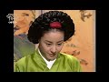 대장금 jewel in the palace 30화 상 의술공부에 매진하는 장금 승은을 입은 연생 mbc031223방송