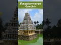 தென்காசியில் உள்ள அழகான சுற்றுலாத் தலங்கள் tenkasi trip plan must visit places in tenkasi