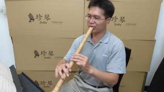 洞簫 吳克立 台灣 桂竹 唐吹 六孔 姑蘇行 教學 試音 獨奏 Xiao SOLO Flute