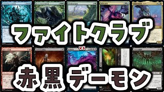 【MTG】ゆかり：ザ・ギャザリングS《フラッドピットの大主》【パイオニア】