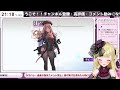 【 nikke 】①完全初見！🔰大人気クリスマスイベントmiracle snow読むぞぉ！！湯ドミラ欲しい！【 生ルナ様 vtuber 勝利の女神ニケ ゲーム実況 】※ネタバレあり