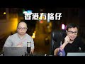 【直播2】特朗普宣佈加中加墨關稅！墨西哥揚言報復，中共暗喜？特朗普謀設人工智能沙皇，非馬斯克莫屬？任天堂撤出中國，香港又贏！汕頭突變死城，軟對抗國務院「年度安全生產與消防考核巡查」！ 26/11/24