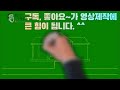 거래완료 미용실학원공유주방음식점서울은평구상가임대