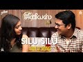 Silu Silu (Male Version) Video Song - Genius | Yuvan Shankar Raja | Suseinthiran | Roshan