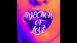 [SUBS ESPAÑOL] INJECTION OF LOVE // 新谷あきら