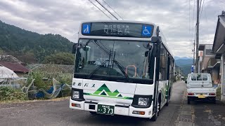 濃飛バス車窓 道の駅茶の里(東白川村)→白川口駅/ 白川東白川線 道の駅茶の里1014発(白川病院行)