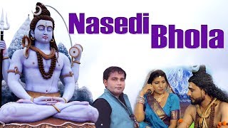 Nasedi Bhola || Pardeep Boora & Pooja Hooda || Latest Bhole Song || New Kawad Bhajan