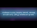 സഖി 🔥 ഒരു പെണ്ണിന് സ്നേഹം കൊടുത്തിട്ട് മറ്റൊരു പെണ്ണിനെ കാണുമ്പോ ശരീരം ആഗ്രഹിക്കുന്നവരാണ് അധികവും 💯