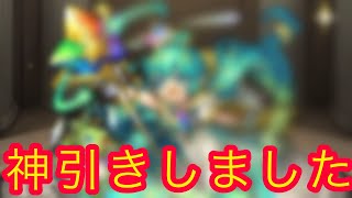 【モンストオーブガチャ禁止】初めて獣神化・改可能キャラをゲットしました。