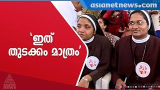 സമരം അവസാനിക്കുന്നില്ല, ഞങ്ങൾക്ക് ഇനിയും ചിലത് ചെയ്യാനുണ്ട്