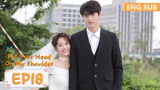 ENG SUB [Put Your Head On My Shoulder] EP18 | Xing Fei, Lin Yi | Tencent Video-ROMANCE