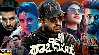 Robinhood | Full HD Movie In Telugu | Nithin | Sreeleela | Ketika Sharma | Venky K | Facts \u0026 Review