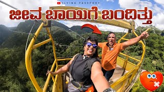 Cloud Forest ಮದ್ಯದಲ್ಲಿ 2500/- Rs ಐಷಾರಾಮಿ Home Stay | Ecuador🇪🇨 | Flying Passport