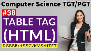 Table tag (HTML in Hindi) | #Computer science teacher study material | #DSSSB/HSSC/KVS/HTET