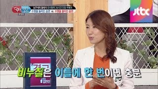 가족력이 있다면 아토피는 70~80% 유전된다! 닥터의 승부 112회