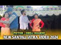 OBUJ MANMI !! NEW SANTALI JATRA VIDEO 2024 !! NEW SANTALI SHORT FILM 2024 !! NEW SANTALI VIDEO 2024