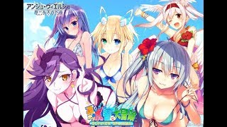 ［アンジュ・ヴィエルジュＧＢ 2017年 7月キャンペーン］夏だ！水着で大冒険!! ～Summer Splash!～