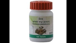 #1396 Packing Patanjali Punarnavadi Mandoor Express shipping to USA | Distacart.com