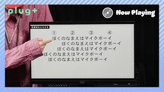 【01-02】『裏拍』をとらえるラップの練習 ラップ講座初級 feat.マチーデフ