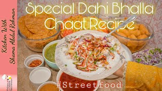 Dahi Bhalla Chana Chaat | Commercial Street Style Dahi Bhalla Recipe | Dahi Bara |Kitchen With Shama