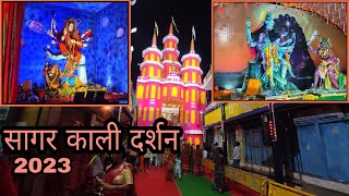 सागर की कली , sagar ki kali ji, chal mai kali mai sagar, navratri, kali mai sagar, smart city sagar