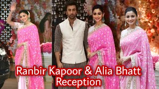 Alia Bhatt and Ranbir Kapoor Reception|Alia Bhatt Grand reception #aliabhatt #ranbirkapoor #wedding
