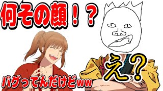 【放送事故】生放送中に突然中岡さんの顔がバグり、あまりのインパクトに進行が止まるwww【幕末ラジオ コメ付き 幕末志士 切り抜き】