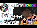 제2회 양산TV 시민가요대전 10월 예선 우승자 / 지탁건(양산시 중부동)