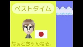 集え　    初代強者　            ~なぁと氏からの挑戦状~