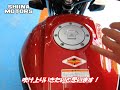 ■シイナモータース市川店　絶版館■ホンダ　cb400スーパーフォア　スペック2　40850　cbxカラー　前後ブラックホイール　ビキニカウル　エンジンガード