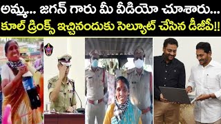 AP DGP Salutes A Women Who Serves Cool Drinks To Police During Covid-19 Duties | Oneindia Telugu