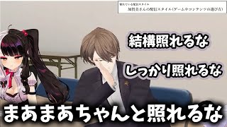 【2024/7/6】北見遊征の発言にガチ照れする加賀美ハヤト【加賀美ハヤト/夜見れな/葉加瀬冬雪/北見遊征】