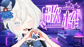 【#歌枠】おはよ！！雑談とおうた。#shorts 　#雑談　#新人Vtuber #JOYSOUNDforSteam #karaoke