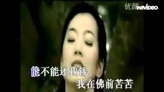 還錢精華版