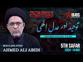 Majlis 4 | Tawheed aur adl e Ilahi - 5th Safar 1446H | Maulana Syed Ahmed Ali Abidi