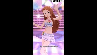 【ミリシタMVソロAS】ソナー (水瀬伊織) シルバームーンライト　アナザーシェーダー陰強