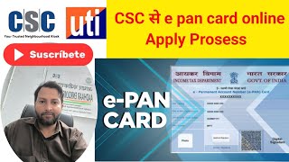 CSC Se e pan card online Apply Kaise Hota Hai ? | Uti Pan card full prosess | #epancard