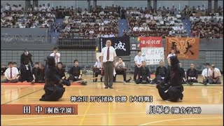 2013年インターハイ神奈川予選男子決勝　桐蔭学園対鎌倉学園