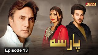 Parsa | Episode 13 | Pashto Drama Serial | HUM Pashto 1